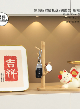 小众高货招财猫入户门玄关钥匙收纳摆件客厅电视柜家居装饰品乔迁