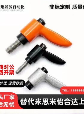 外螺纹小型固定手柄 CLDMC/CLMSC4/5/6/8-8/12/16/20/25/32-B/M/S