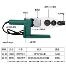 热t6 恒温3新品 熔机暖电子ppr水管管道热容32工具2020器水热熔器