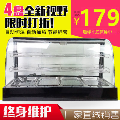 商用食品保温箱恒温柜炸鸡展示柜蛋挞板栗汉堡台式弧形玻璃加热箱