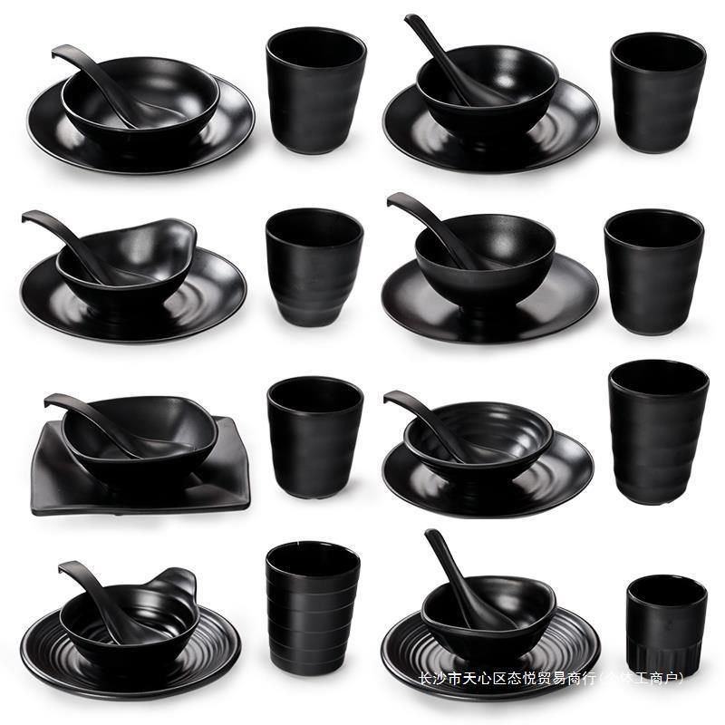黑色密胺餐具火锅店摆台四件套碗碟套装餐厅饭店商用仿瓷塑料小碗,畜牧/养殖物资,特种养殖设备,淘宝优惠券,粉丝福利购,淘宝优惠卷