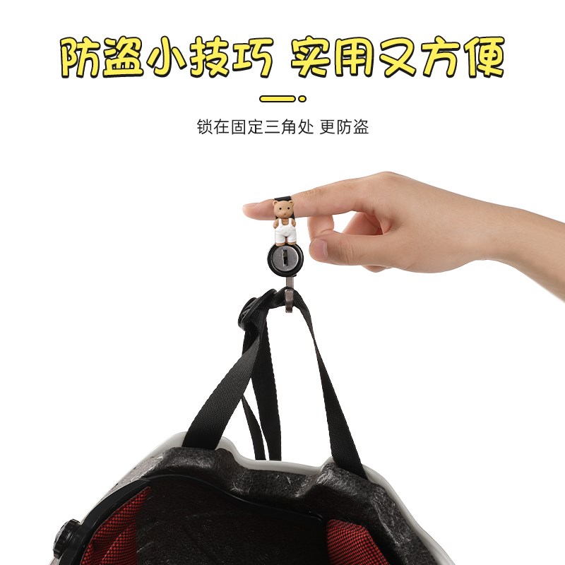 新品电动摩托车头盔锁防盗防偷固定锁扣电瓶自行车安全帽专用挂钩
