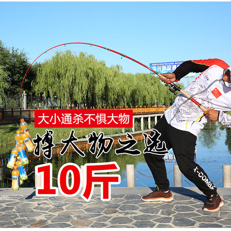 直柄雷强竿黑鱼竿套装XH重雷2.28米水滴轮2.1米打黑路亚竿2.4船竿,户外/登山/野营/旅行用品,路亚竿,淘宝优惠券,粉丝福利购,淘宝优惠卷