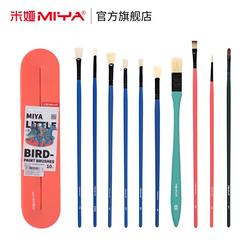 米娅小小鸟水粉笔水彩颜料油画专用画刷画笔套装10f支装万物皆可