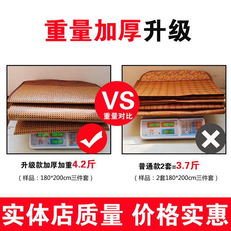 滕.凉席草席子米.1竹床.21习x2x2腾丝1天然藤0床上.8m冰535纯席