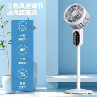 落地摇头风扇 金正空气循环电风扇语音遥控落地扇涡轮家用静音立式