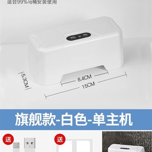 马桶智能感应全自动冲水冲便器电动按压器家用厕所红外线坐便快充