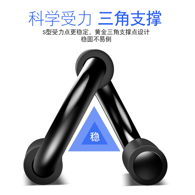 俯卧撑支架工字型健男士健身器材家用练J臂肌胸肌腹肌锻炼俯卧撑