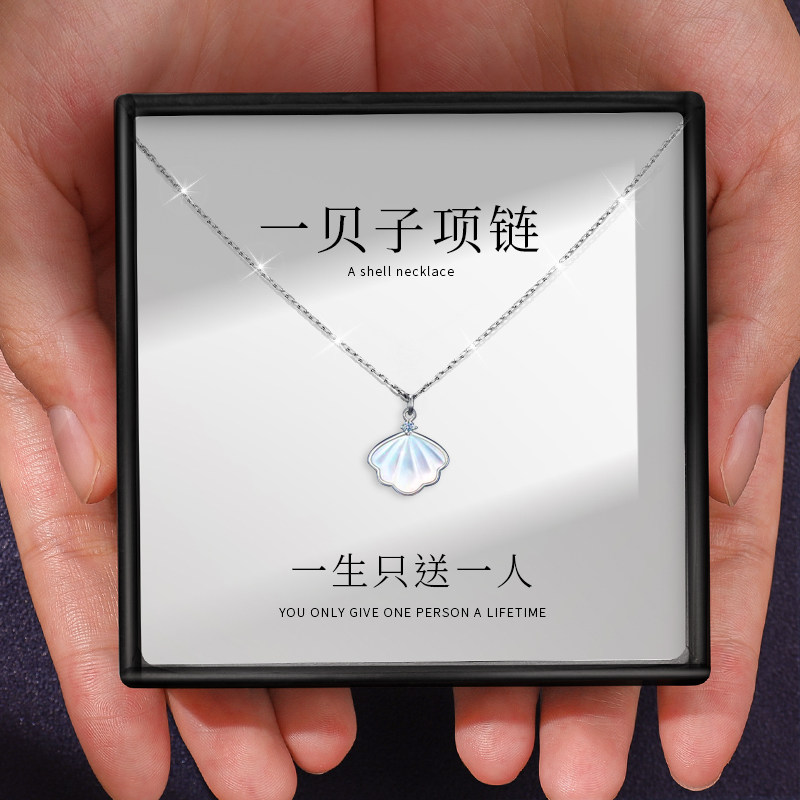 七夕情人b节生日礼物女生送女友朋友实用老婆一辈子浪漫小众高级