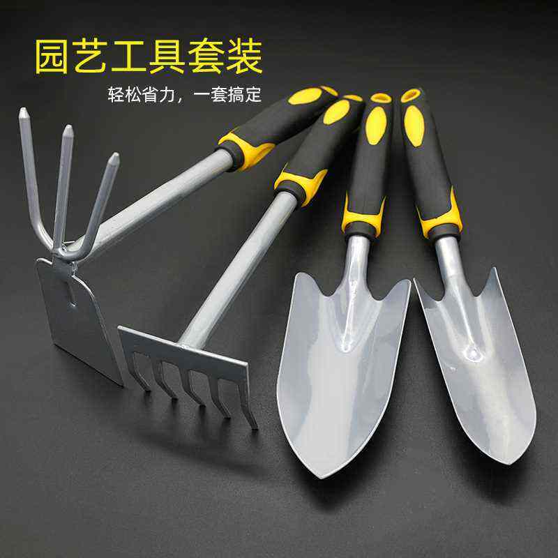 速发多肉工具套装种花种植花木花圃花园小家用翻土花卉花铲铲子小