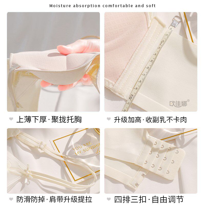 可外露细肩带内衣女小胸聚拢显大上托收副乳防下垂文胸罩夏季