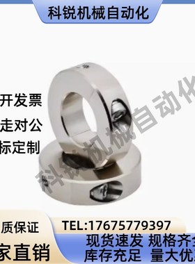 替怡合达FAE01/FAP01/02/06-D16/18/20/25/30/35/40/50/60固定环