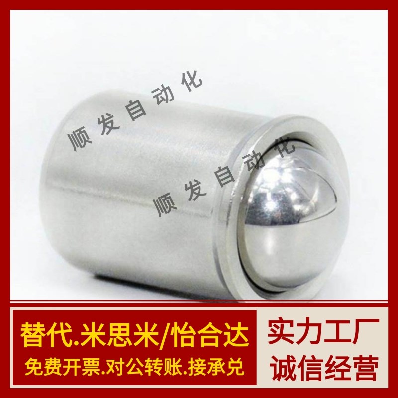 ZAL01/ZAL02/ZAL21/ZAL22-D3 D4 D5 D6 D8 D10 球头柱塞定位珠