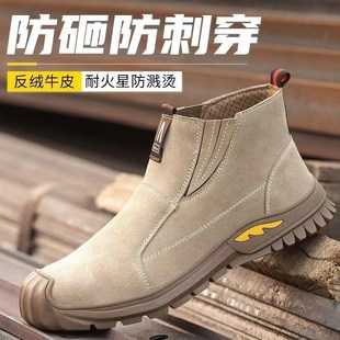 高腰工作休闲劳保防砸皮鞋 男一脚蹬电焊工钢头防刺超轻防烫劳动鞋