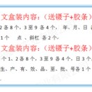 字粒 380F标示机盒装 原装 标配盒装 速发MY 机盒装 墨轮打码 铜字 铜