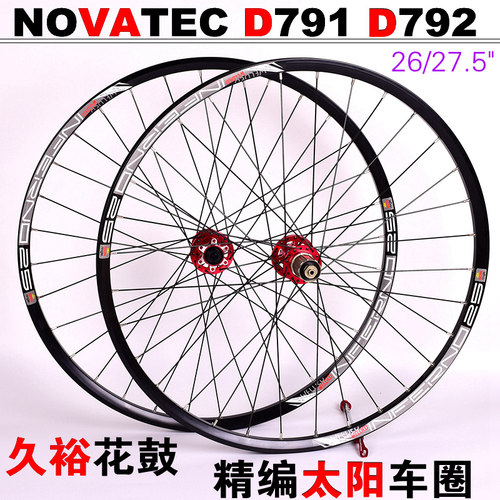 AT山C久裕E地h自行车轮组27.5/26 29寸快拆桶4轴培林D791D792