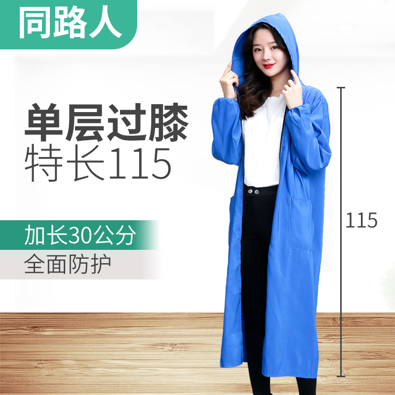 特长加长男女士罩衣工作服拉链长袖大人家用厨房外套围裙防水围腰