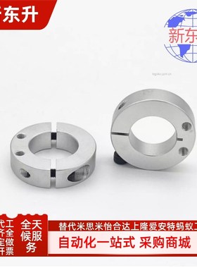 FAU01/02/06/51/52/56-D8/10/12/15/15A/16/16A/20/25A/30固定环