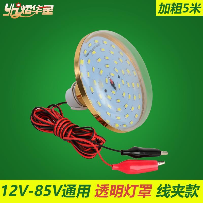 推荐电动车专用LED灯泡夹子插头电动12V60V85V夜市球泡摆地摊照明