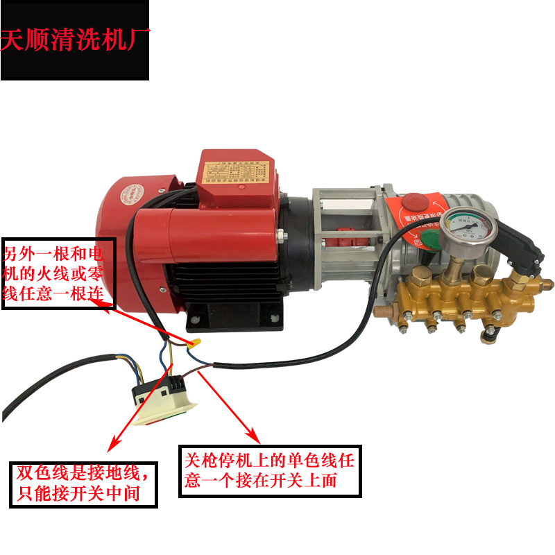 黑猫280型铜80型高压清洗机洗车机3块压头V家用洗车器总成