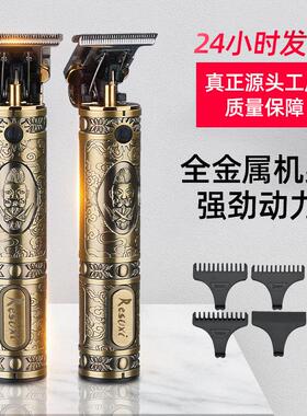 电理发推剪头器雕刻油推子光头发廊神器剃专业家用专用刀剃头刀店