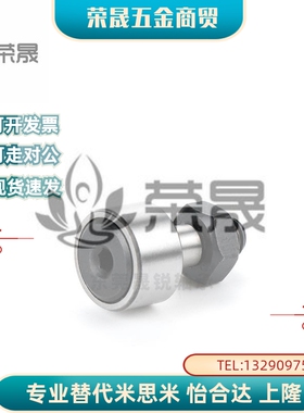 BPC21凸轮轴承随动器-D3 4 5 6 8 10 12 16 18 20A -PP 怡合达