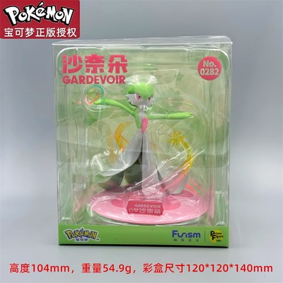 正版宝可梦手办皮卡丘耿鬼仙子伊布炎兔儿生日礼S物摆件桌面装饰