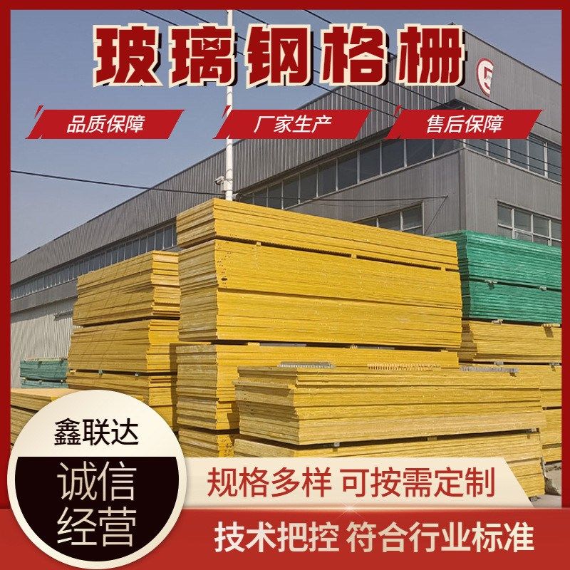玻璃钢格栅  洗车店地面网格板 漏水树坑树篦子 光伏走道板,畜牧/养殖物资,特种养殖设备,淘宝优惠券,粉丝福利购,淘宝优惠卷