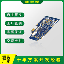 电脑板PCBA方案j开发设计电路板设计PCB抄板解密克隆SMT贴片PCBA