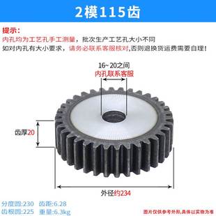 传模2机械工业动数组合圆柱直齿轮大 齿定做加工配件P齿条齿轮新品