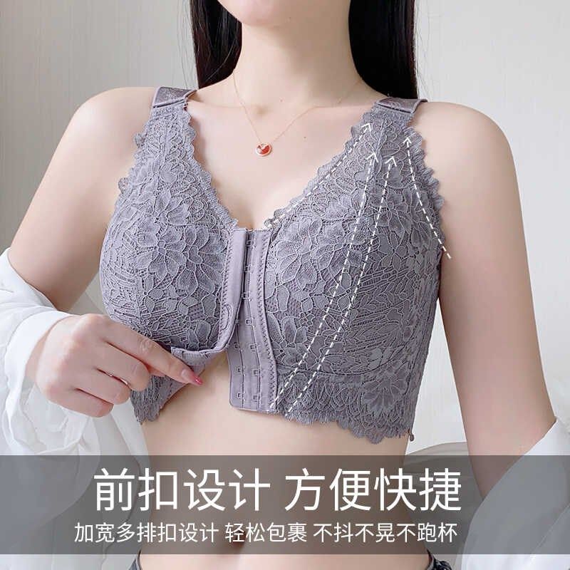 前扣聚拢束胸内衣超薄款大胸显小无钢圈收副乳上托防下垂美背文胸