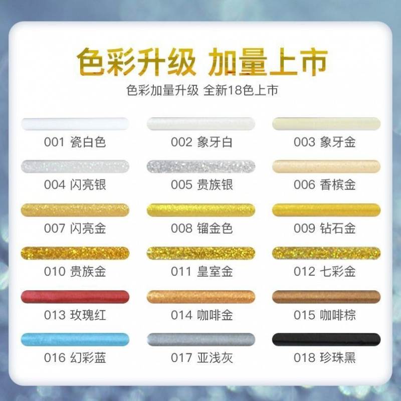 金色美缝剂瓷砖地砖小瓶粉饰划线修补装修抗污墙面美凤填缝剂