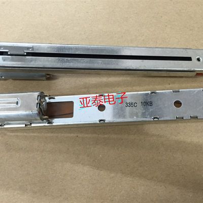 ALPS马达驱动型12.8公分滑动电位器B10K单联RSA0N11M9A0K轴长8MM