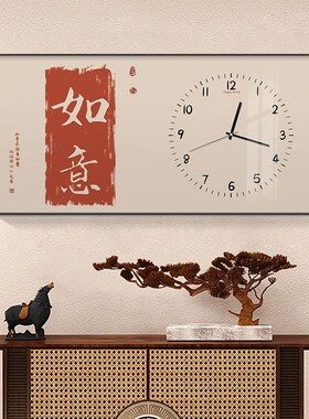 oxs新中式电表箱装饰画平安如意D寓意好字画免打孔遮挡配电箱餐厅