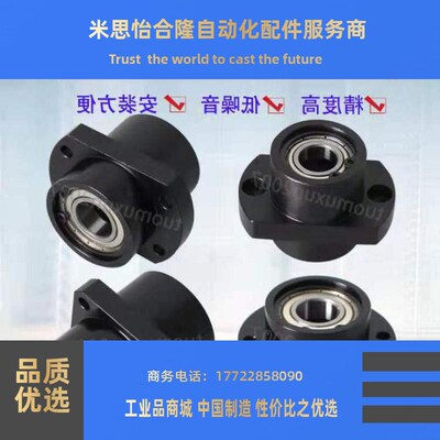 轴承座BFU34-6804 6904 6004 6204 6205 6905 6005 6805ZZ-L35 50
