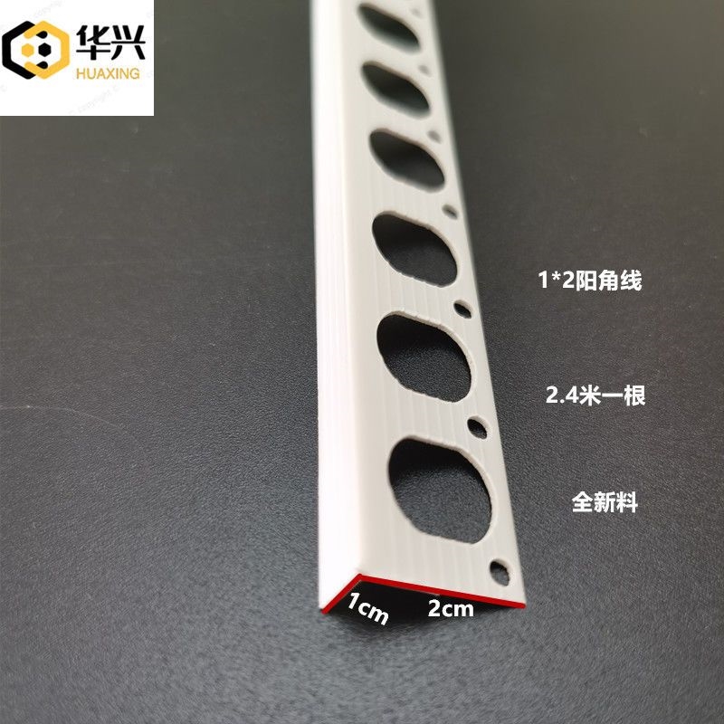一公分阴阳角线石膏板收边线条1*2B护角条1*1刮腻子收口防撞护条