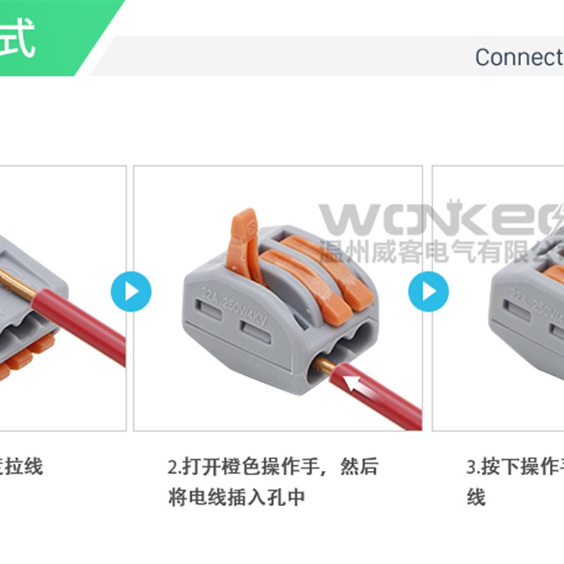 适用FCT-412接线端子软硬导线快速电线连接器100只222V-412接线头