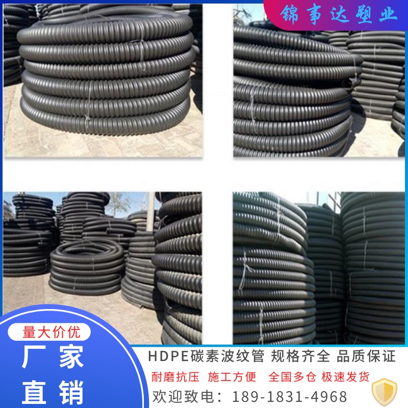 hd1e碳素管p00MPP螺旋波纹管50CFRP路灯穿线监控保T护套管63PE盘