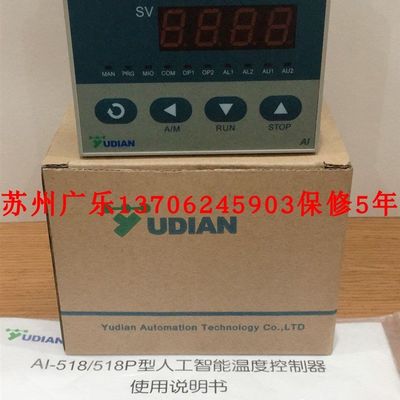 极速AI-708AI4W1L0X3 AI208L 48*48 AI708-B-I4-N-N-N-N-220V 宇