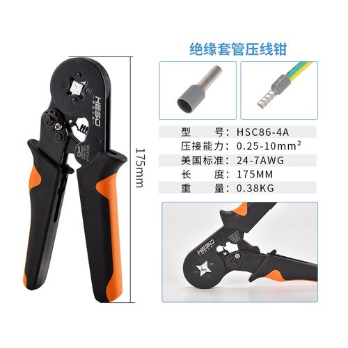 冷压端子管欧式接线端子钳压线钳型压接小型针衡烁工具电工快速型