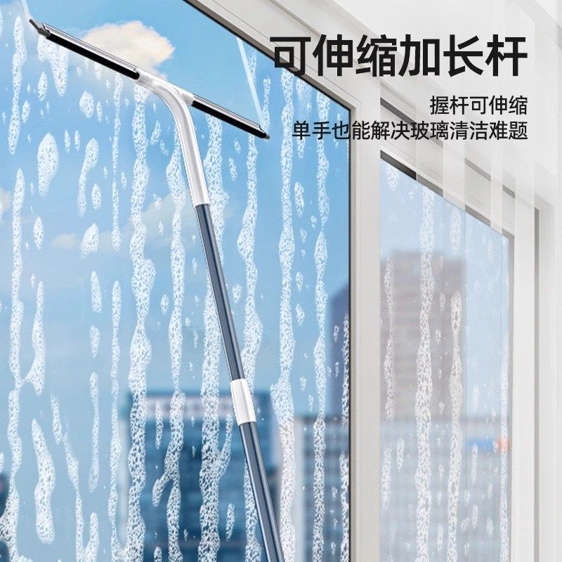 2024新款搽玻璃神器家用高层窗外刮水器保洁工具擦洗窗户清洁