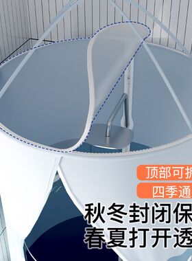 7GWO 浴罩透明顶部可拆卸家用冬季洗澡加厚保温保W暖四季浴帐防水