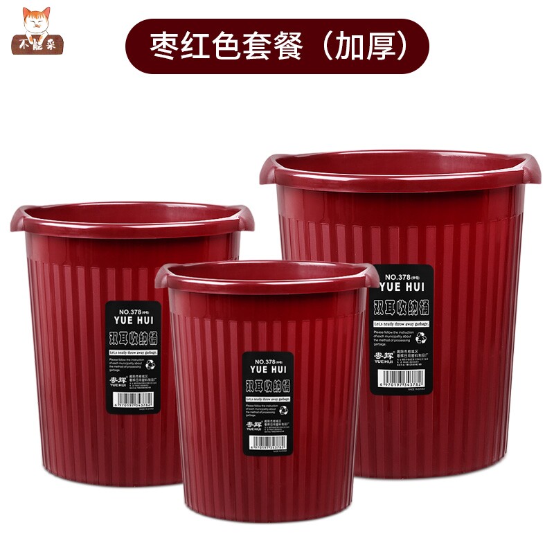 小众高货20升无盖垃圾桶塑料公用卫生商场15升圆形垃圾韩版普通大