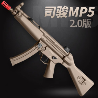 现货速发新具龙俊MP5电动连发冲锋尼司突击模型玩品软弹枪真人CS