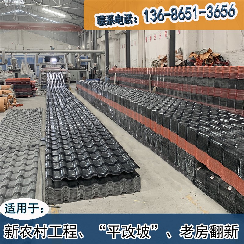合成树脂瓦片屋顶加厚仿古琉璃瓦塑料彩钢瓦屋面瓦建筑雨棚凉亭瓦