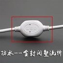 无导线灯带插头220led灯带家用通用客厅电源防水控制器配件接头