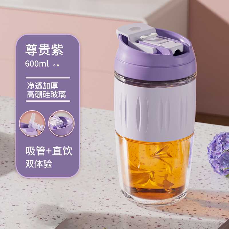 玻璃水杯子咖啡杯豆浆双饮吸管茶杯夏季泡M茶带盖子随行可携式办 餐饮具 玻璃杯 原图主图