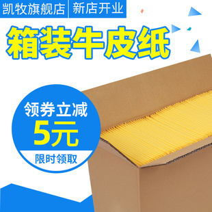 黄色牛皮纸气泡信封袋快递打包袋包装信封泡M泡袋手机壳珠光膜袋