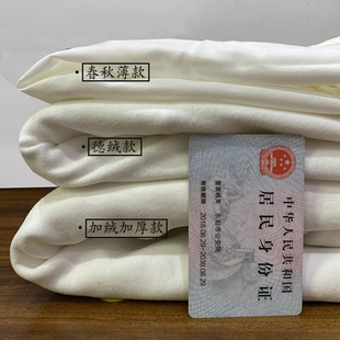 加绒秋冬汉服中衣小寒天白色男女款柔软高K弹长袖打底衣打底裤套