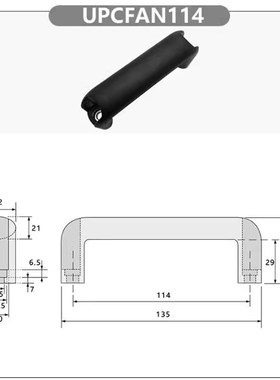 UPCFAN90/114/120/140/160/180/200酚醛树脂黑色拉手工业塑胶把手